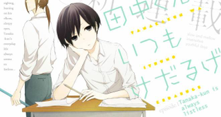 Illustration for article titled Spring 2016 Anime: Where and When?